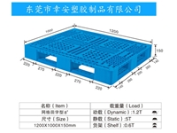 田字型8號