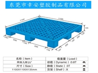 輕型九腳 25